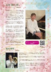 spring_live_260329_p2_s